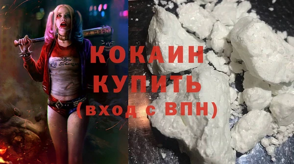 COCAINE Алексин